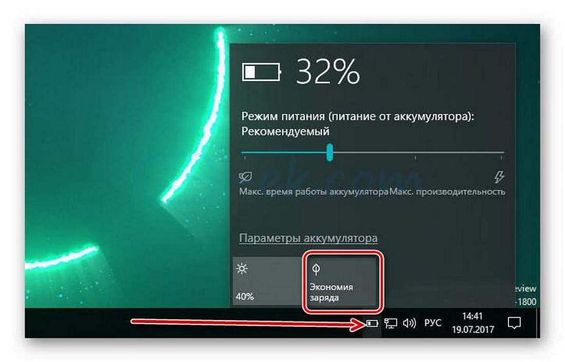 Как узнать, нуждается ли батарея ноутбука в замене? Инструкция